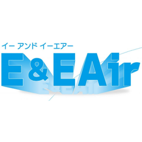 ＜無料シミュレーション実施中＞E＆EAir 導入メリット