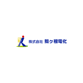 Processing of aluminum materials: Electroless nickel plating and electrolytic nickel plating.