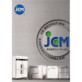 JCM "Commercial Kitchen Equipment Comprehensive Catalog"