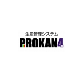 中小製造業・個別受注生産・小ロット生産向け生産管理システム