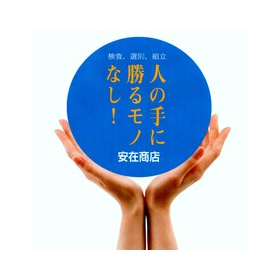 手作業で出来る組立・検査・梱包は、手作業のプロにお任せください！