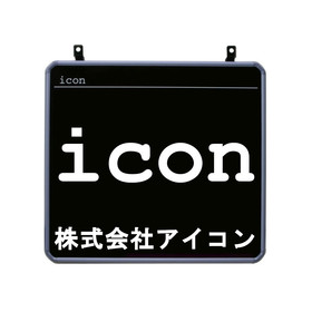 【お客様の声】C社：製造コストを削減したい