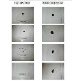 Super hydrophilic anti-fouling coat "KPP Series": Oil stain removal experiment