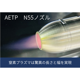 Overcoming adhesive failures with atmospheric pressure plasma treatment! *Sample testing available.
