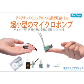 Ultra-small pump suitable for fingertip use in analytical machines and medical devices - micropump