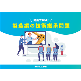 Why is technology transfer not progressing? An explanation of the challenges and solutions in the manufacturing industry!