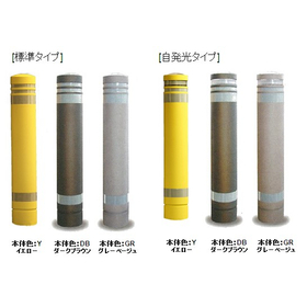 Recycled rubber high visibility elastic vehicle stop pole FLEX G bollard