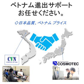 Leave Vietnamese interpretation, translation, web conferencing, and on-site support to us.