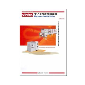 What is a microwave heating device that contributes to improving productivity in food manufacturing processes?