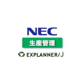 Production management system that consolidates NEC's know-how, supporting multiple production models.