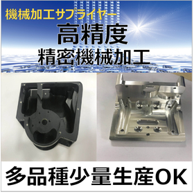 Machining supplier, main export destinations are the United States/Germany/United Kingdom.