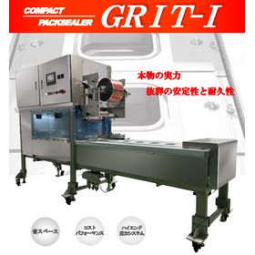 【New Product!】Compact Pack Sealer 'GRIT-I'