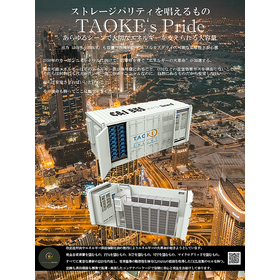 Storage parity advocate TAOKE Corporation's large-scale energy storage system.