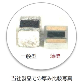 For power semiconductors and modules! High heat resistance, thin NTC thermistor FT