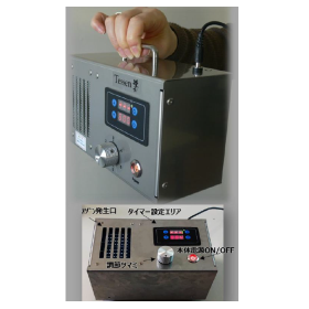 Commercial Sterilization and Deodorization Small Ozone Generator 'Tessen'