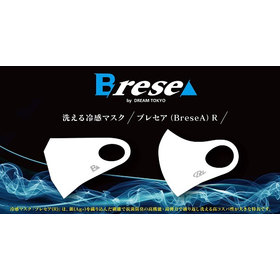 Cooling mask "BreseA" - Numerous achievements in event usage, etc.