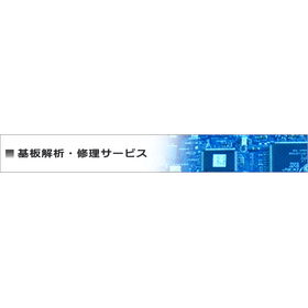 Toshiba Computer Technology Corporation - Circuit Board Analysis