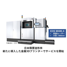Introduction of "M400-4"! Supports large-scale modeling of 400x400x400mm.