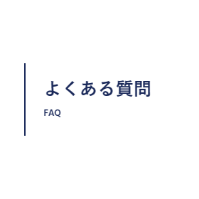 TAKASHO Draft Chamber and Scrubber Frequently Asked Questions