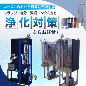 Attention those struggling with the wastewater costs of floating oil in the cleaning line! 【Case Study on Problem Solving】