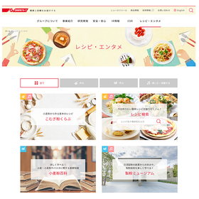 【CMSoD導入事例】株式会社日清製粉グループ本社様