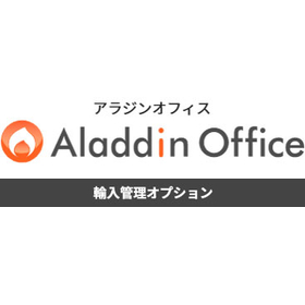 Input Management System "Aladdin Office"