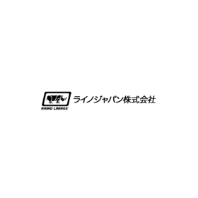 Rhino Japan Co., Ltd. Company Information <Comprehensive Catalog Provided>