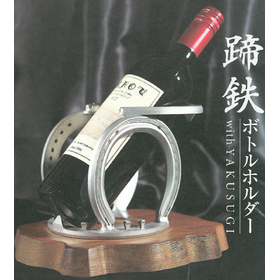Horseshoe bottle holder