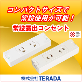 Permanent exposed outlet 'XYR24W/XYR27W'