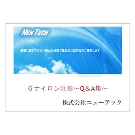 6 Nylon Injection Molding Q&A Collection