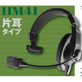 【OEM customizable!】 Headset 'HM Series'