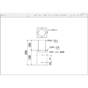 Corner-Round Conversion Adapter <□100 → Φ76.3 Standard Model>