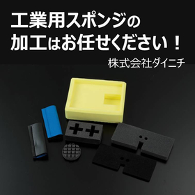I want to make something like this... and it's okay! 【Industrial Sponge】