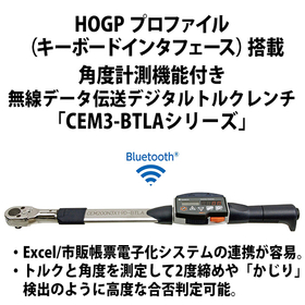 Easy electronic invoicing! Wireless digital torque wrench CEM3-BTLA