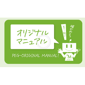 海外メーカーの設備導入に一歩踏み出せない方必見！