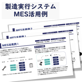Case Study | Decision-Making Based on Data Utilized from MES in Manufacturing Sites