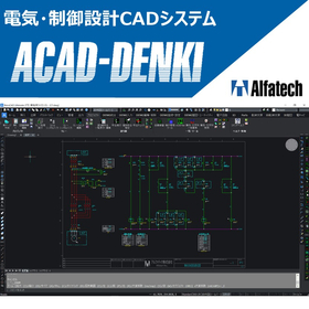 CAD for electrical and control design "ACAD-DENKI" in DWG format.