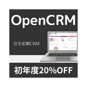 Three Key Points for Using CRM in Back Office Operations