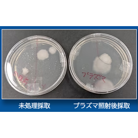【技術】大気圧プラズマによるスマートフォン付着菌への殺菌効果検証