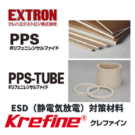Resin materials for cutting that contribute to semiconductor production.