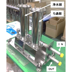 Central water purifier, whole-house all-water purification, large OEM product.