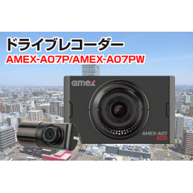 前後2カメラ／ドライブレコーダー／駐車監視録画機能付き