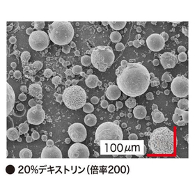 Significantly reduce ingredient degradation ◎ Why not powder the liquid raw materials without heating?