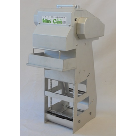 Miniature Automatic Recovery Device for Aluminum Cutting Chips 'MiniCon MC-W Type'