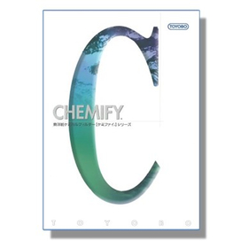 Toyo Bo Chemical Filter "Chemifai Series Comprehensive Catalog"