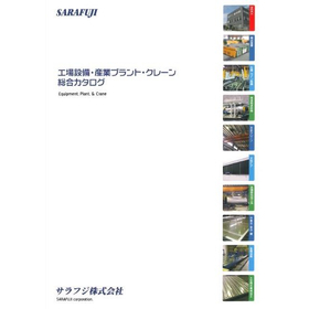Comprehensive Catalog of Factory Equipment, Industrial Plants, and Cranes
