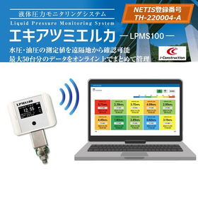 【安全性×効率化の向上】維持補修工事橋梁支承交換などの圧力計測法