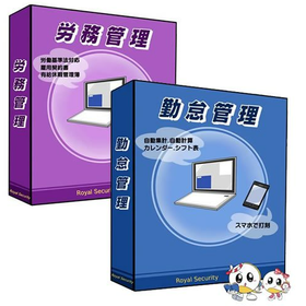 Cloud-compatible telework support! Integrated labor and attendance management software.
