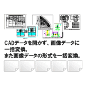 With just this, you can batch convert drawing data into image data! VoiCeIMAGE