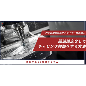Challenges and Solutions for High-Precision Boring Processing